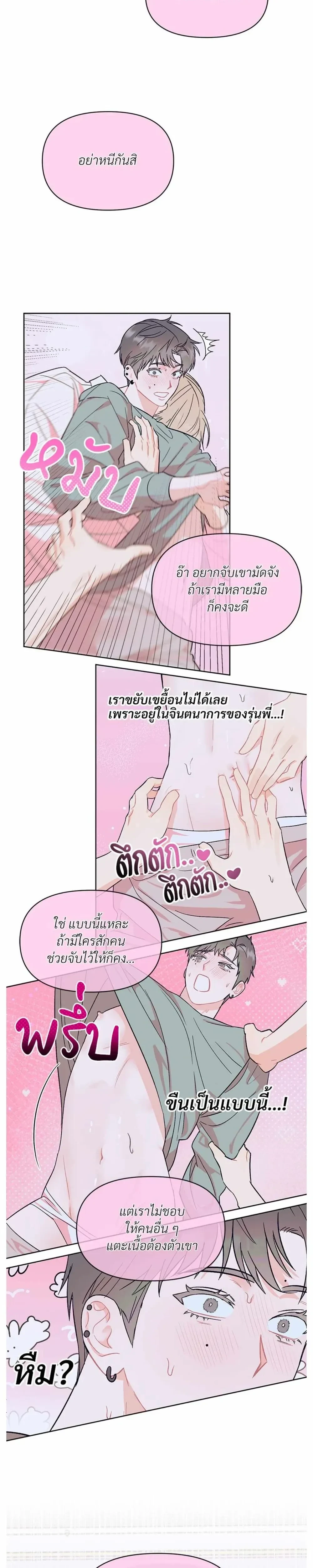 หน้า 14 จาก 16