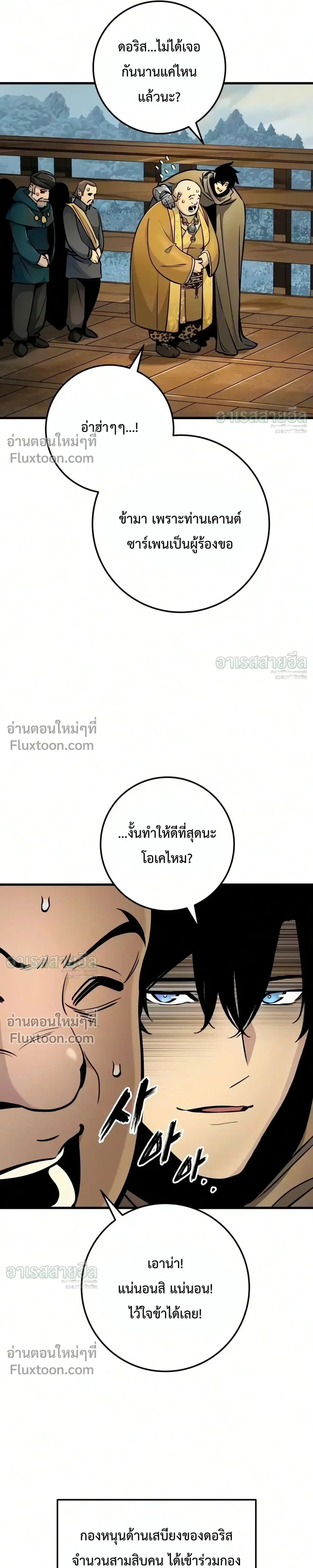 หน้า 40 จาก 50