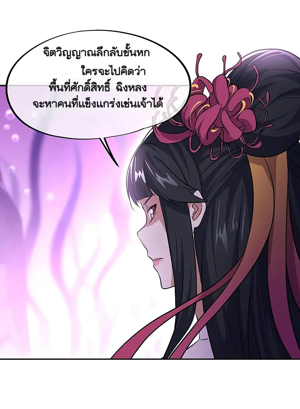 หน้า 23 จาก 48