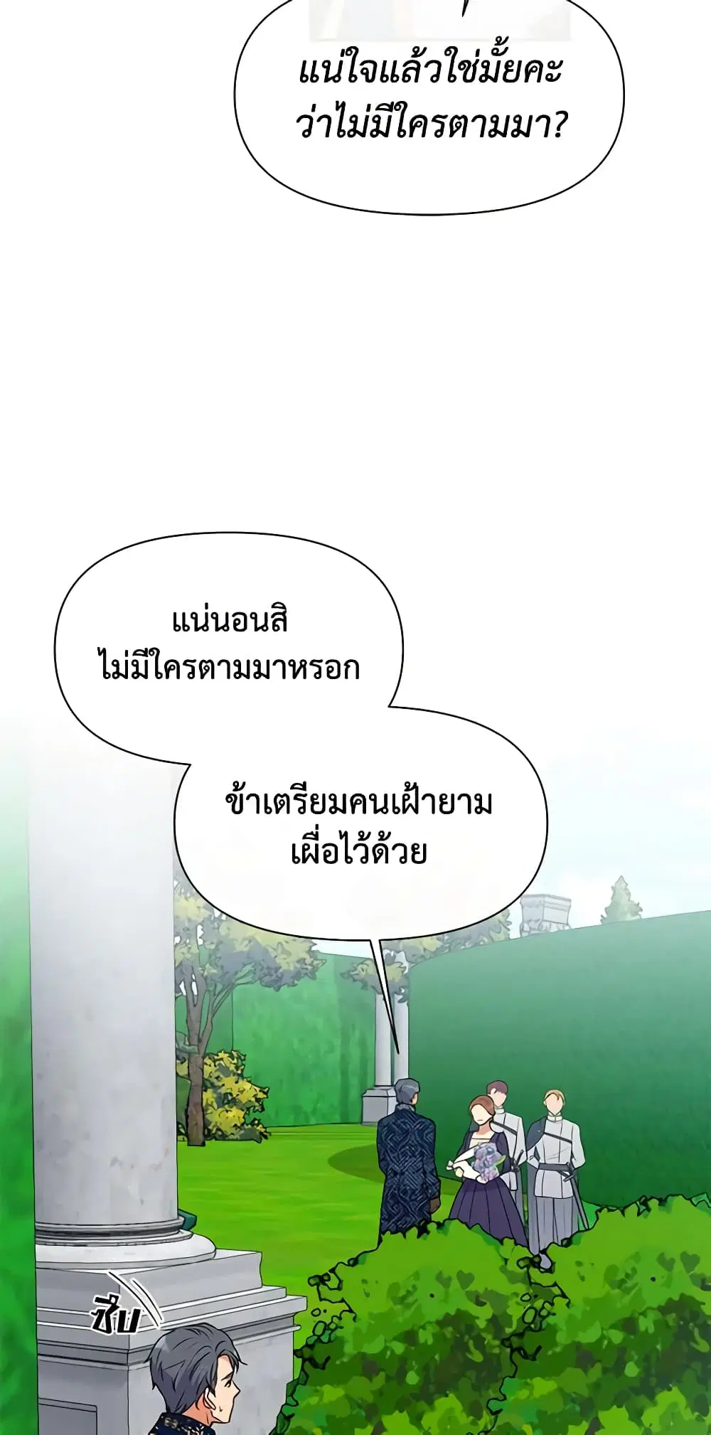 หน้า 18 จาก 39