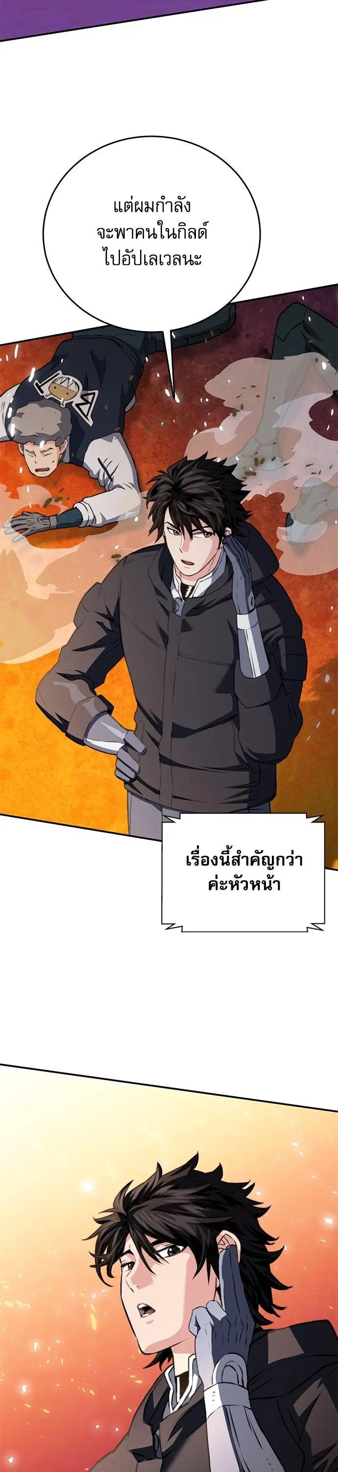 หน้า 60 จาก 61