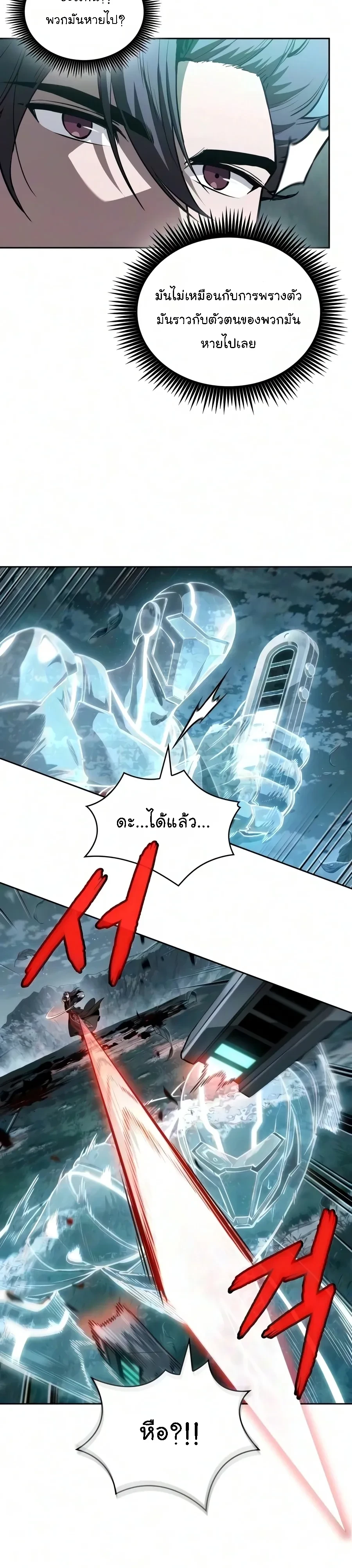 หน้า 17 จาก 41