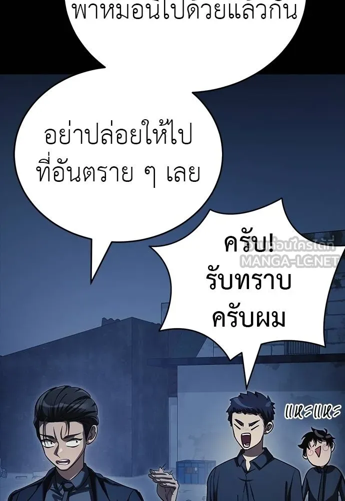 หน้า 81 จาก 212