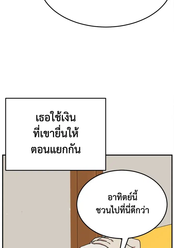 หน้า 115 จาก 162