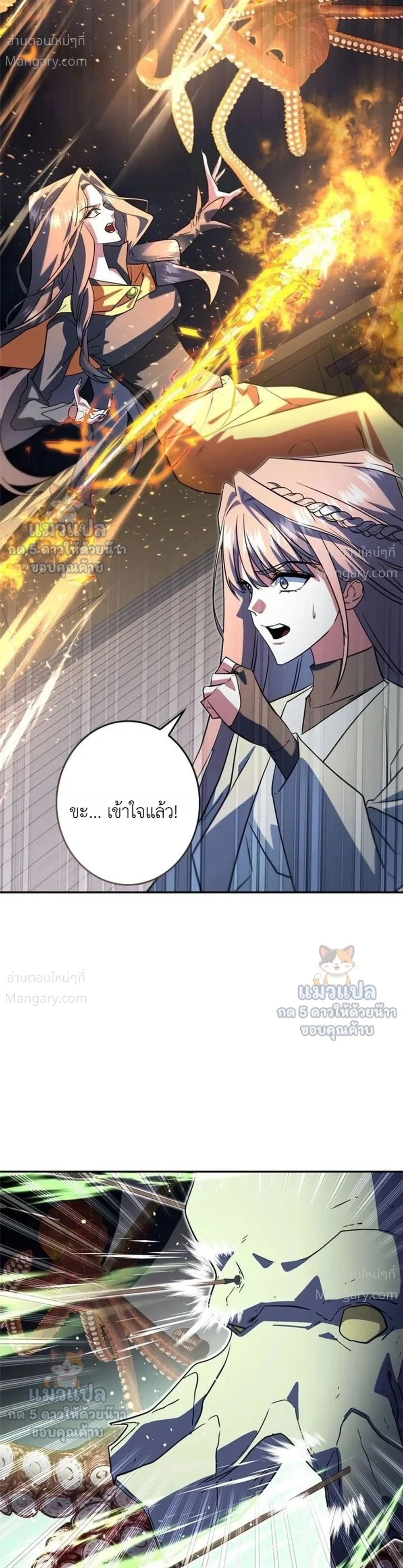 หน้า 27 จาก 51