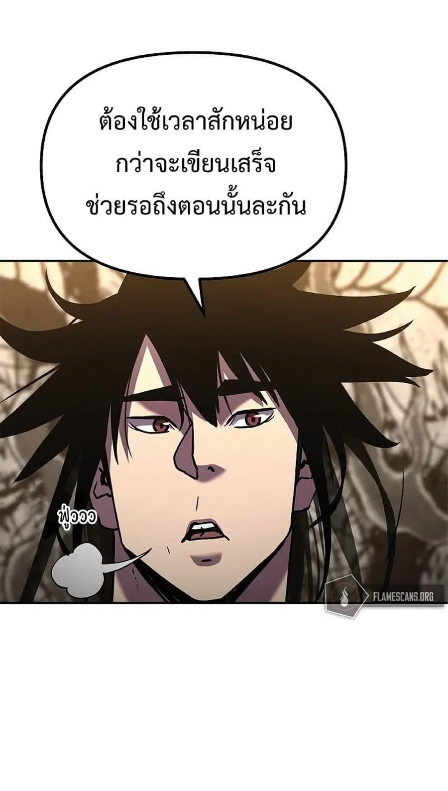 หน้า 53 จาก 64