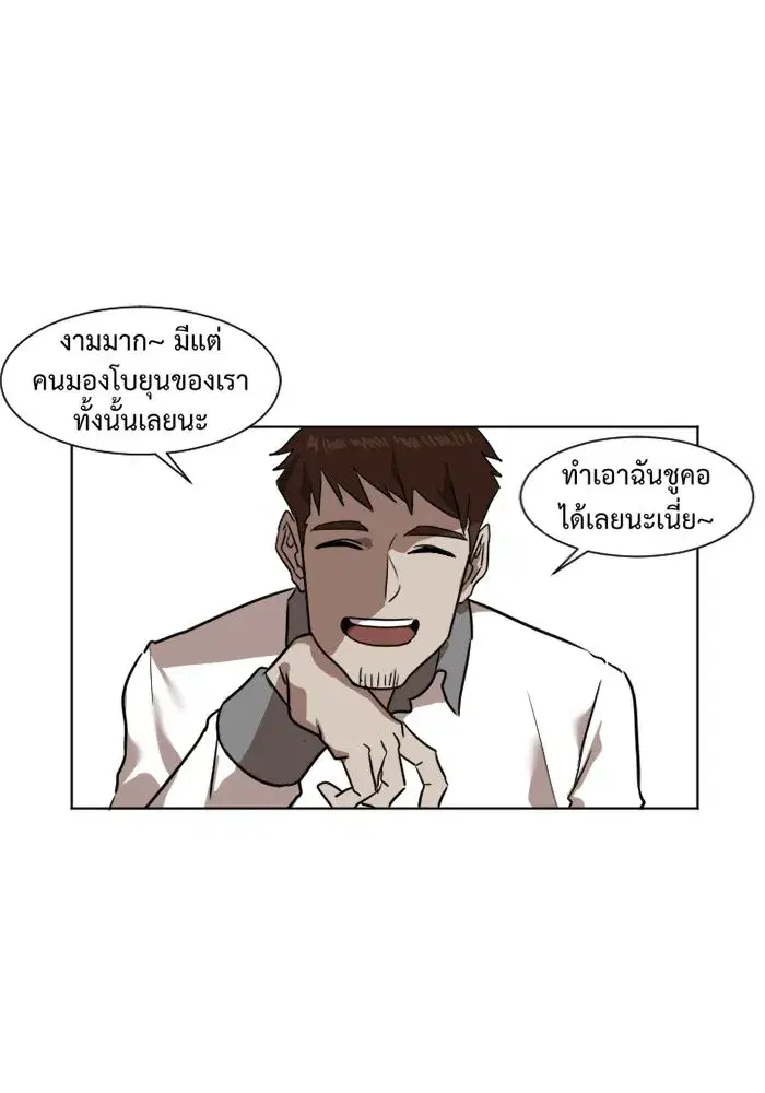 หน้า 62 จาก 81