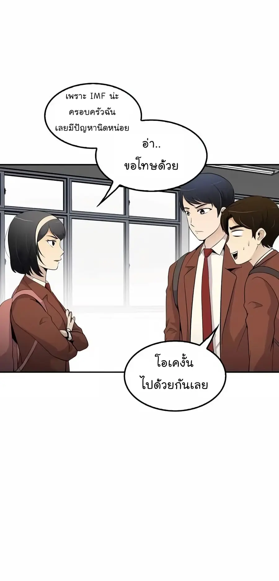 หน้า 26 จาก 82
