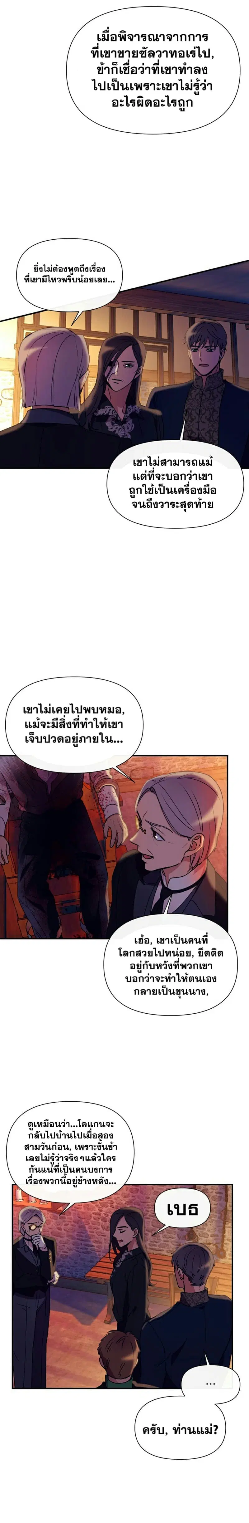 หน้า 4 จาก 27