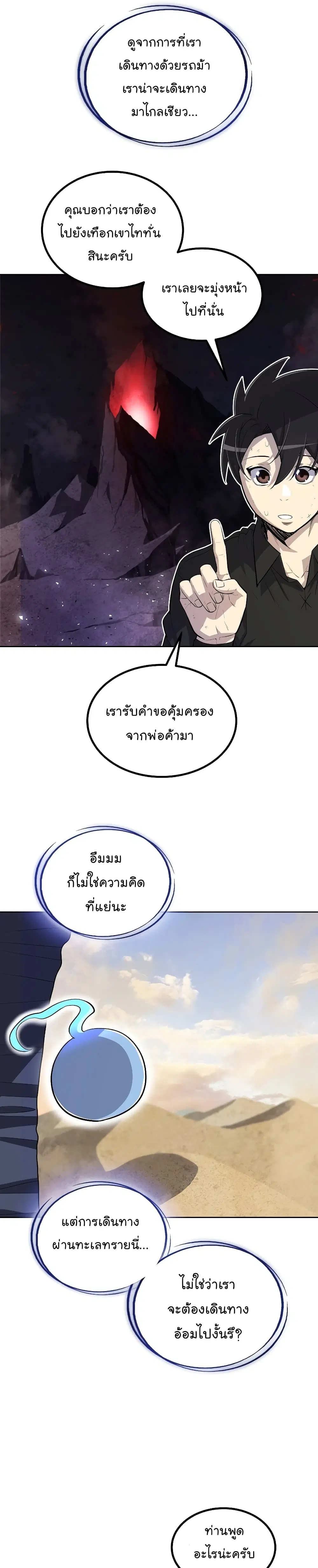 หน้า 25 จาก 32