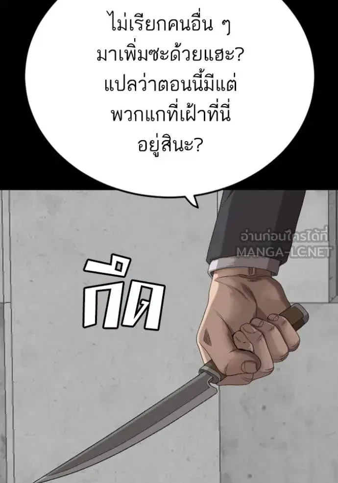 หน้า 135 จาก 146