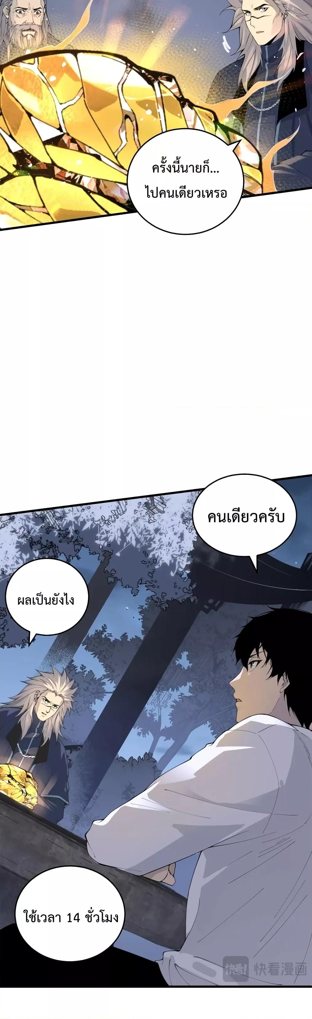 หน้า 31 จาก 42