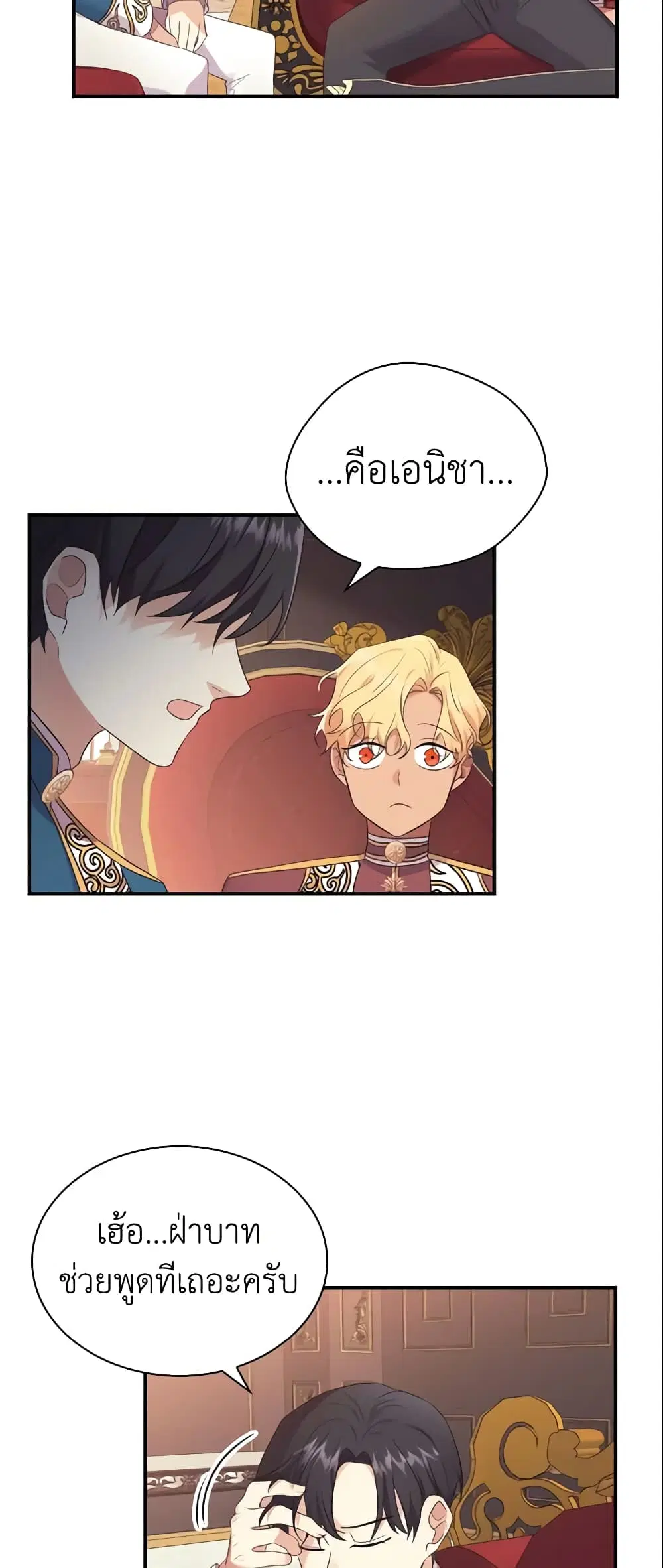 หน้า 42 จาก 46