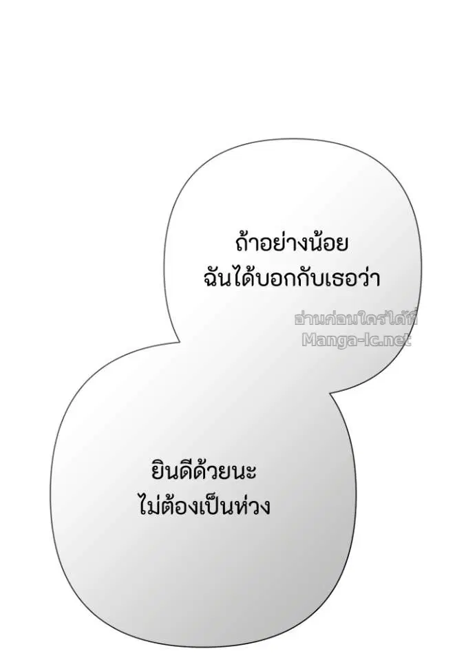 หน้า 53 จาก 144