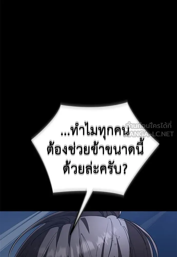 หน้า 55 จาก 210