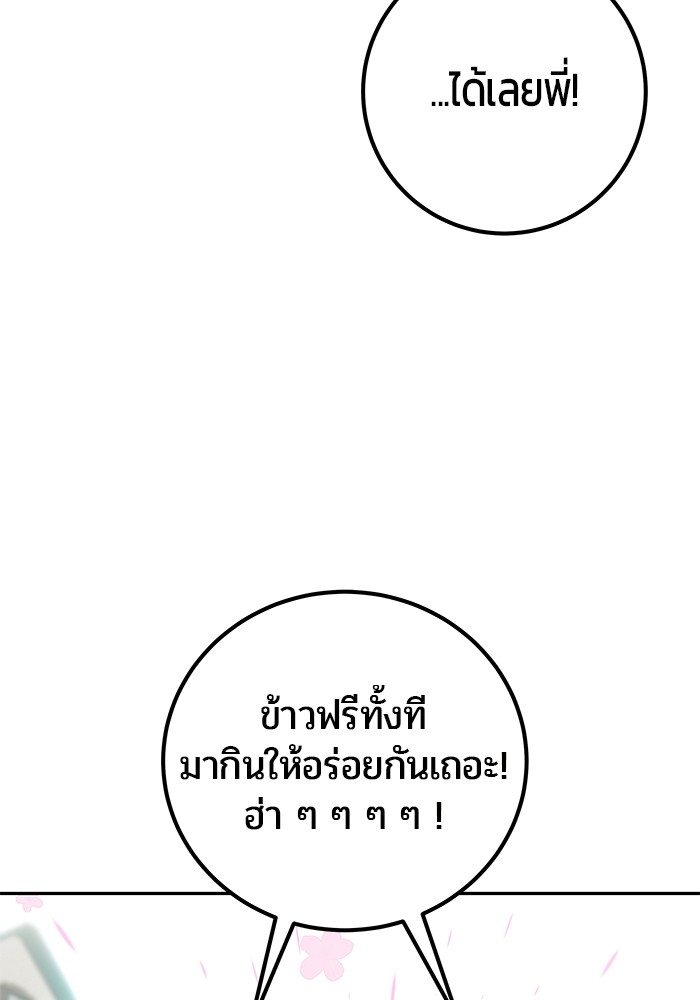 หน้า 118 จาก 139