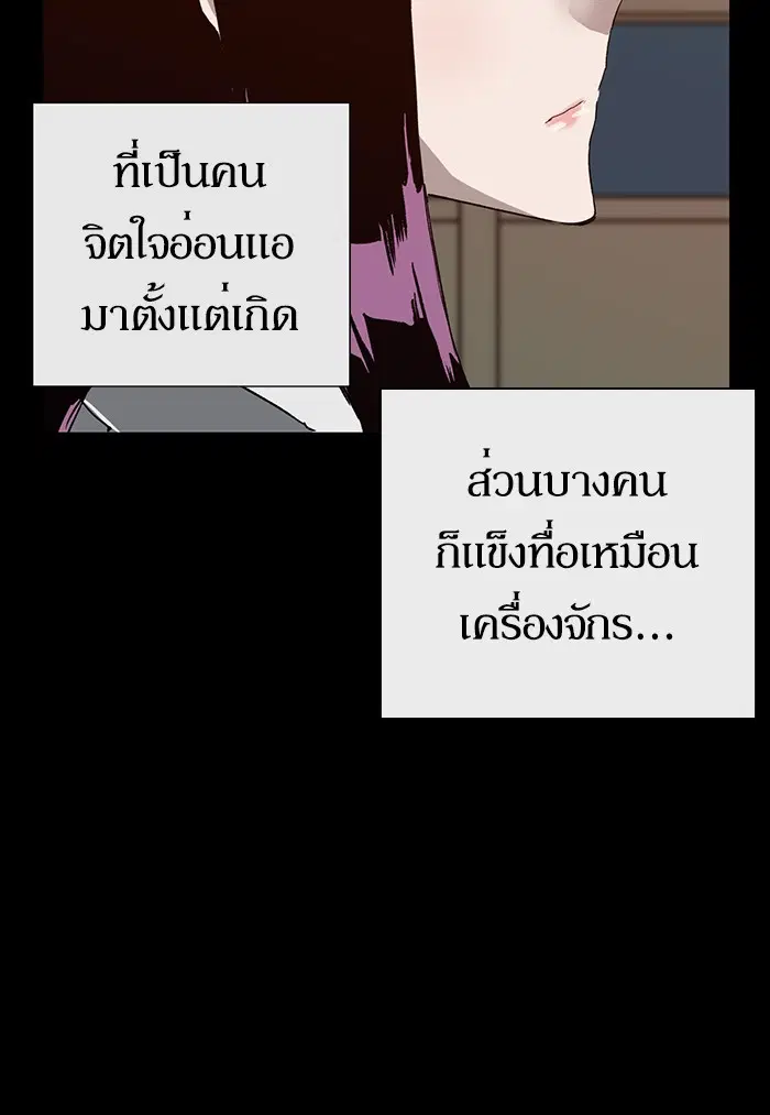 หน้า 29 จาก 114