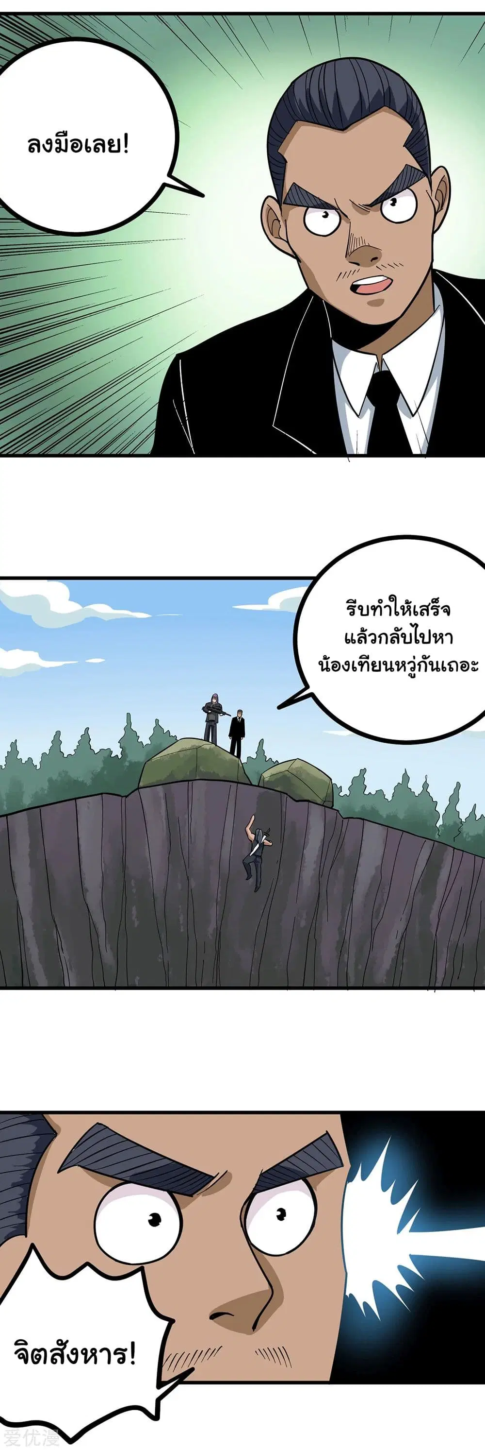 หน้า 5 จาก 10