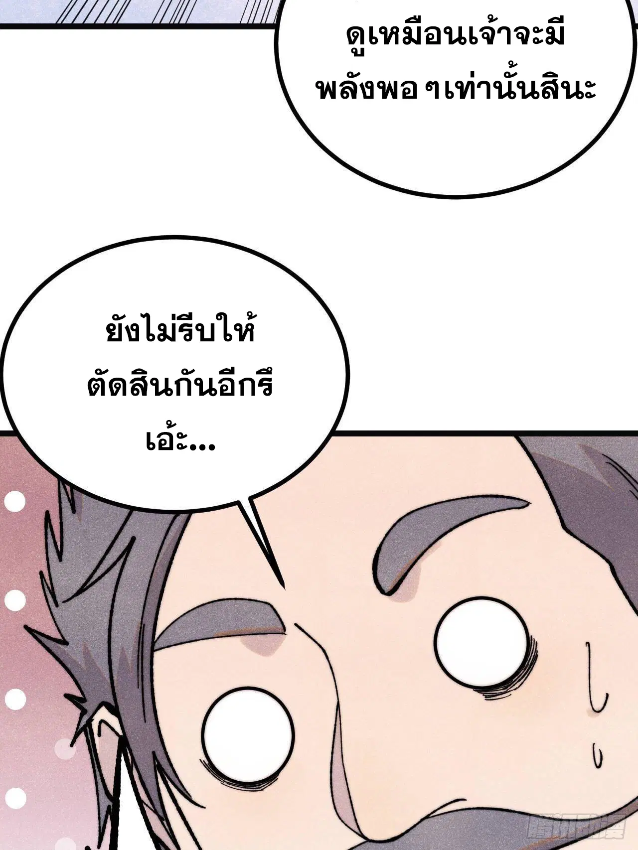 หน้า 11 จาก 76