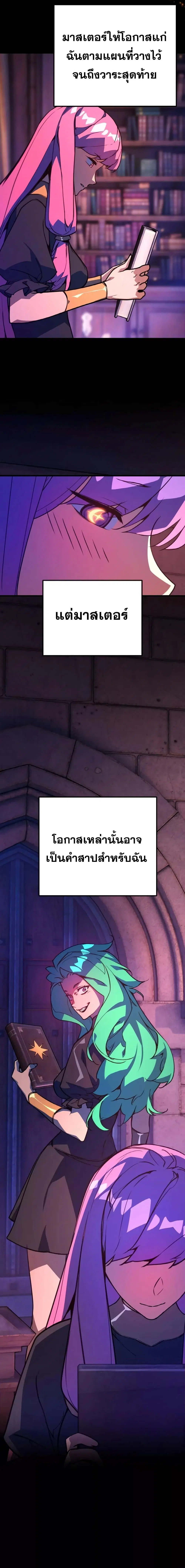 หน้า 8 จาก 28