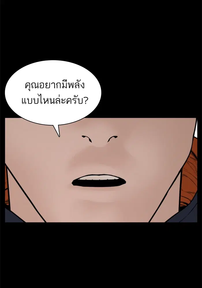 หน้า 111 จาก 171