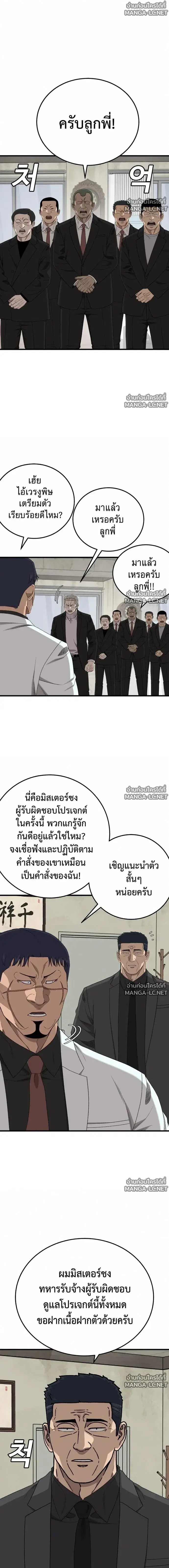 หน้า 3 จาก 23