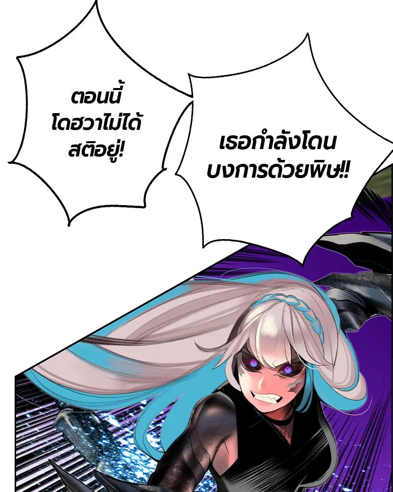 หน้า 85 จาก 168