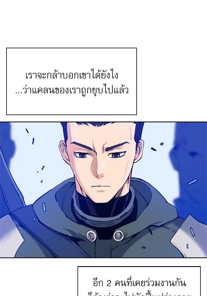 หน้า 73 จาก 127