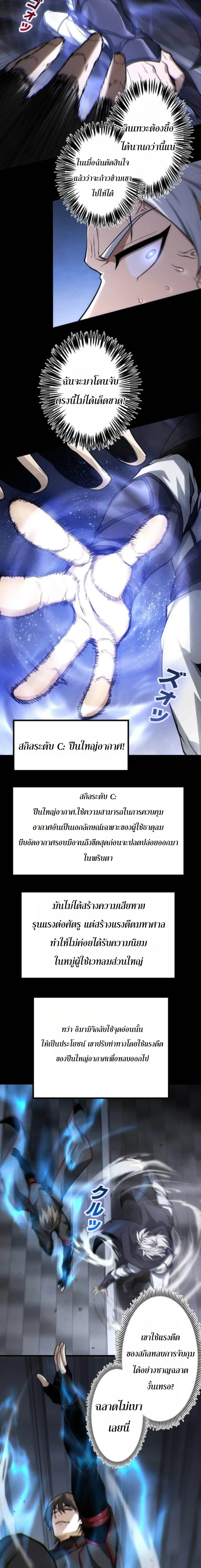 หน้า 9 จาก 16