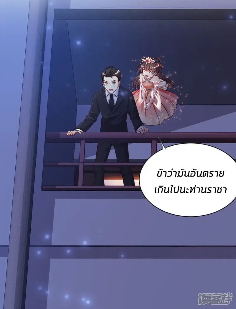 หน้า 21 จาก 35
