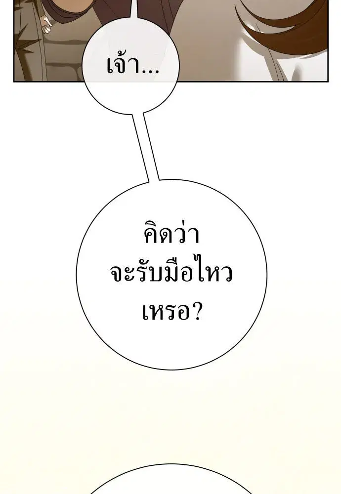 หน้า 86 จาก 223