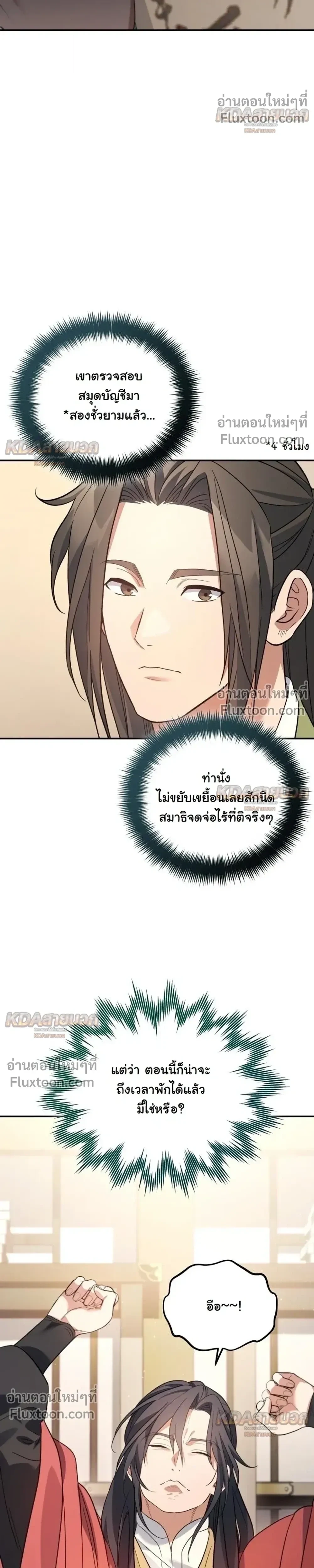 หน้า 21 จาก 28