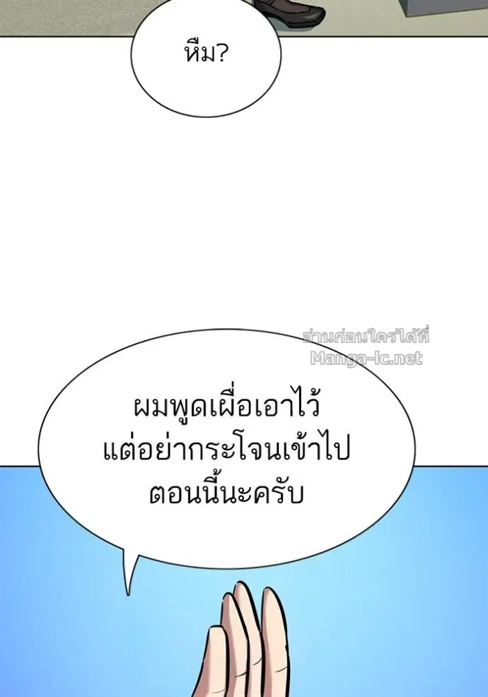 หน้า 91 จาก 134
