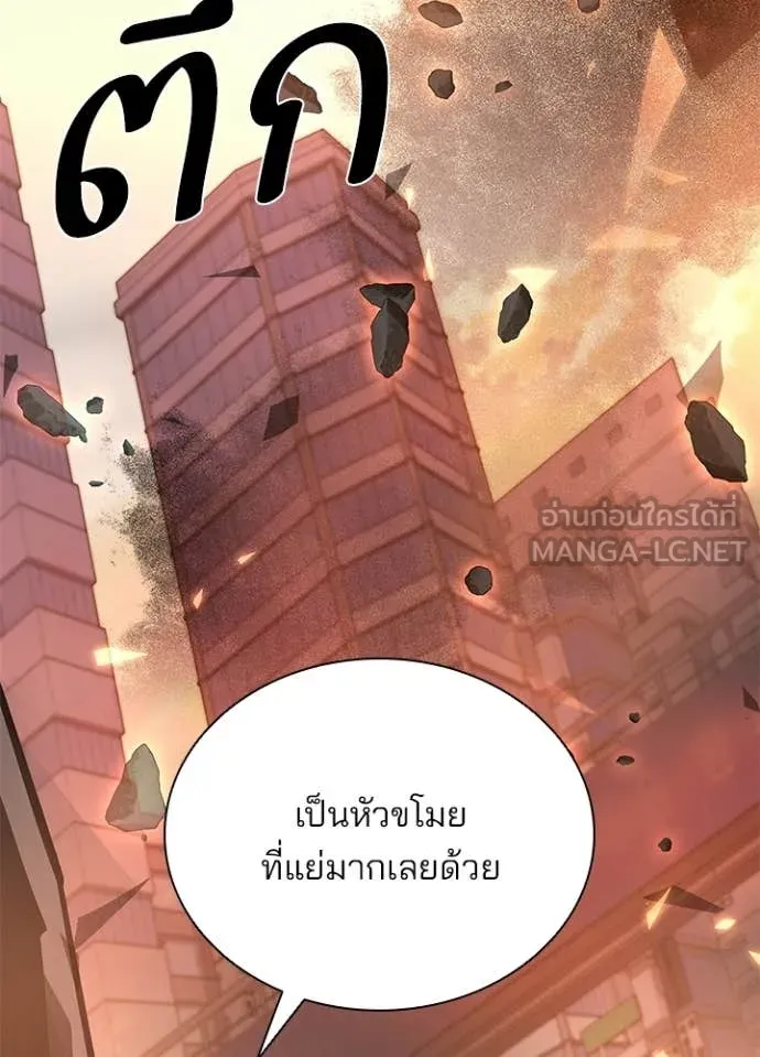 หน้า 111 จาก 162