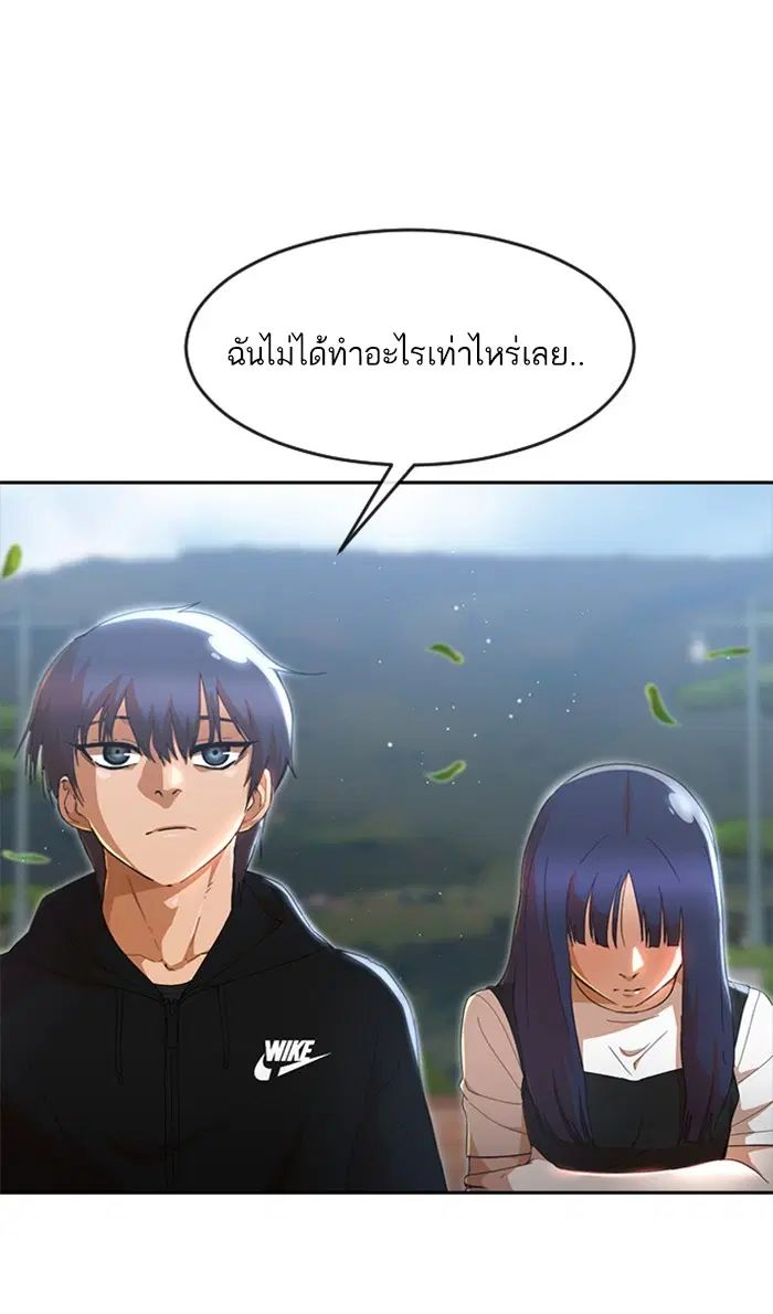 หน้า 19 จาก 98