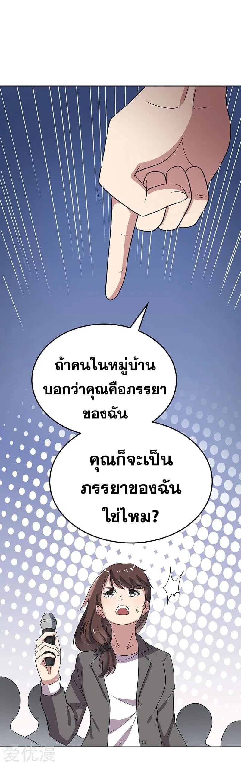 หน้า 34 จาก 35