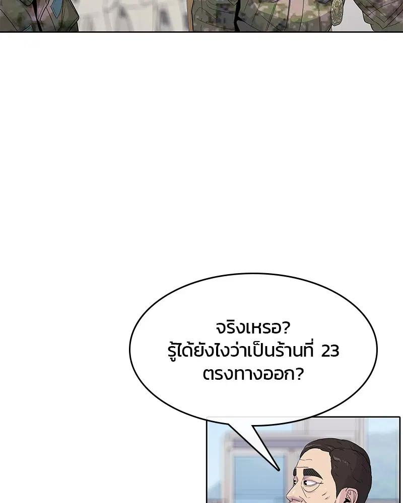 หน้า 44 จาก 91