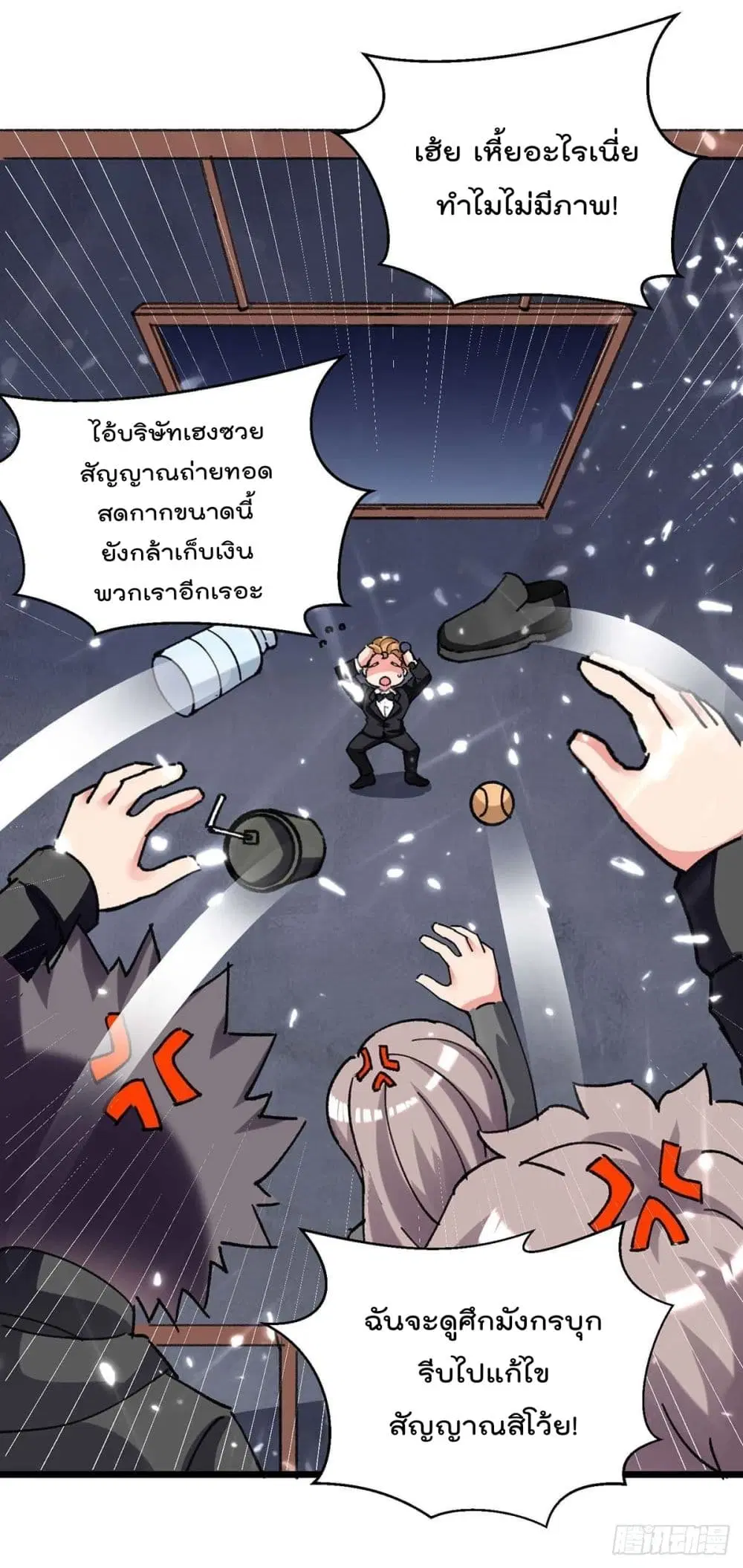หน้า 24 จาก 30