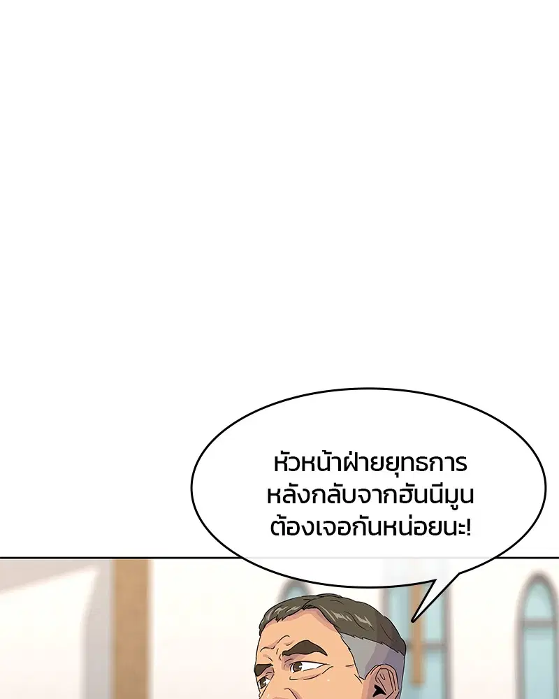 หน้า 89 จาก 113