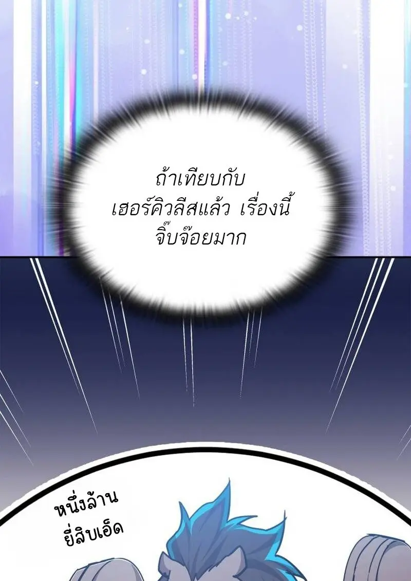 หน้า 56 จาก 151
