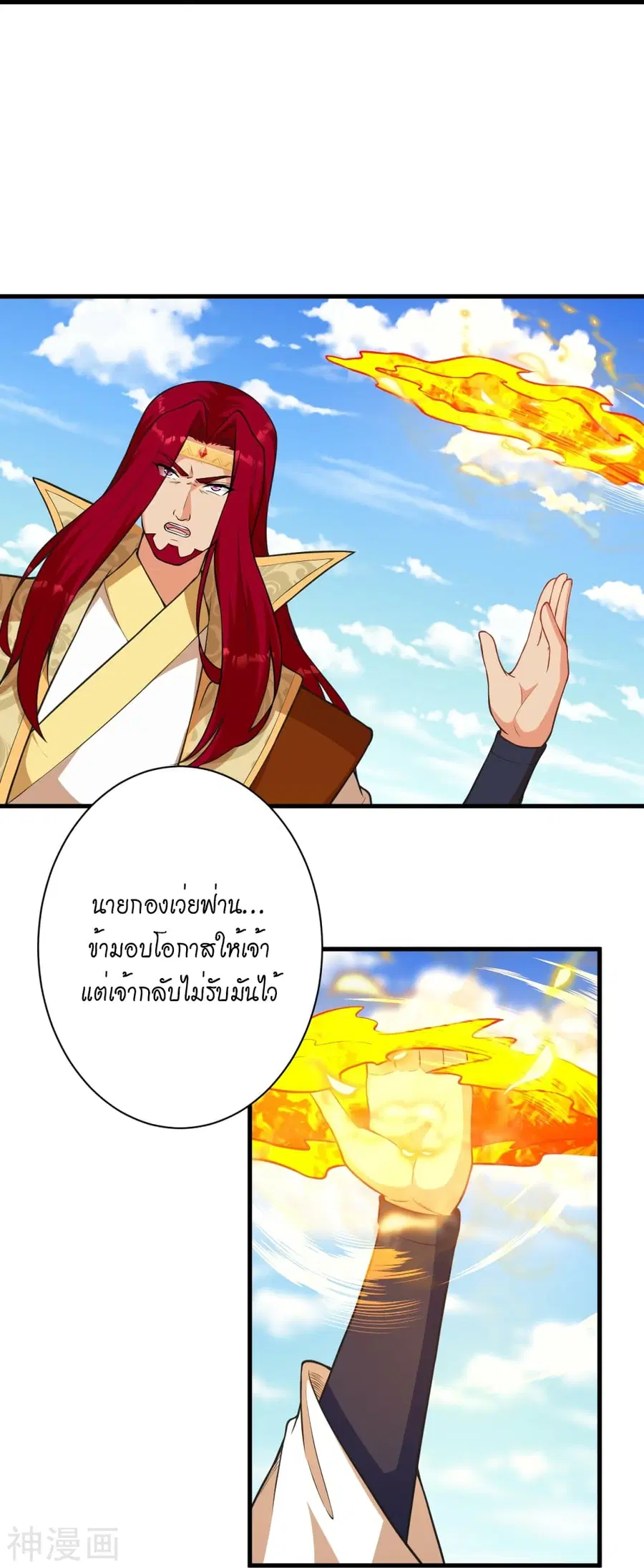 หน้า 20 จาก 49