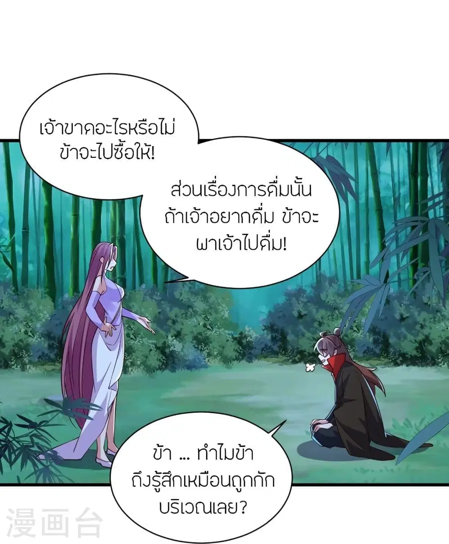 หน้า 46 จาก 77