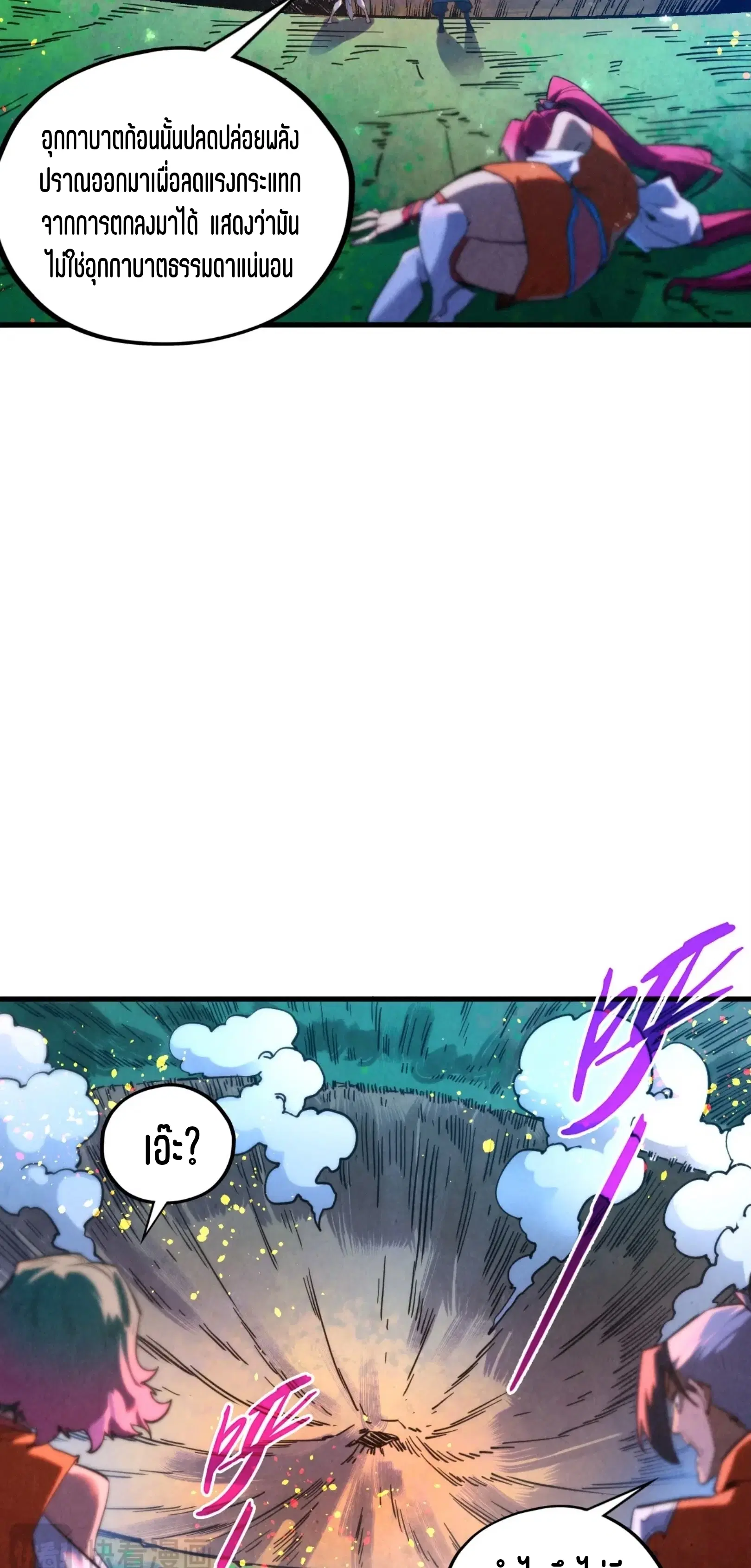 หน้า 14 จาก 76