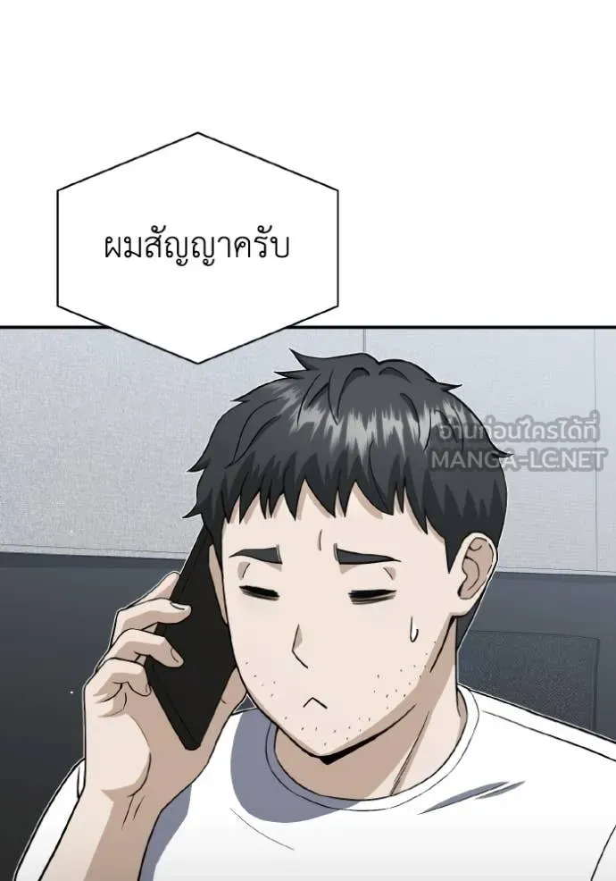หน้า 26 จาก 110