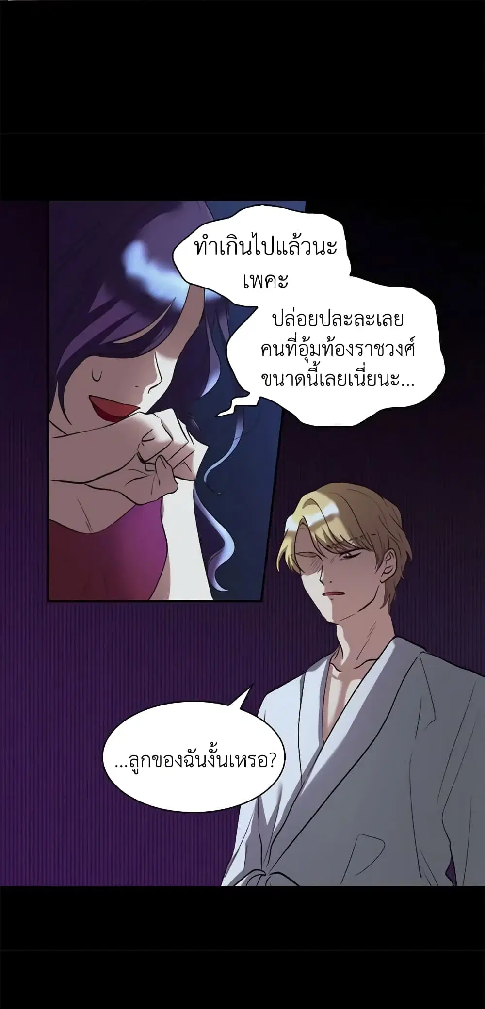หน้า 24 จาก 35