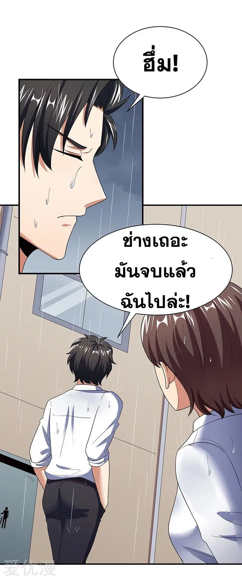 หน้า 46 จาก 48