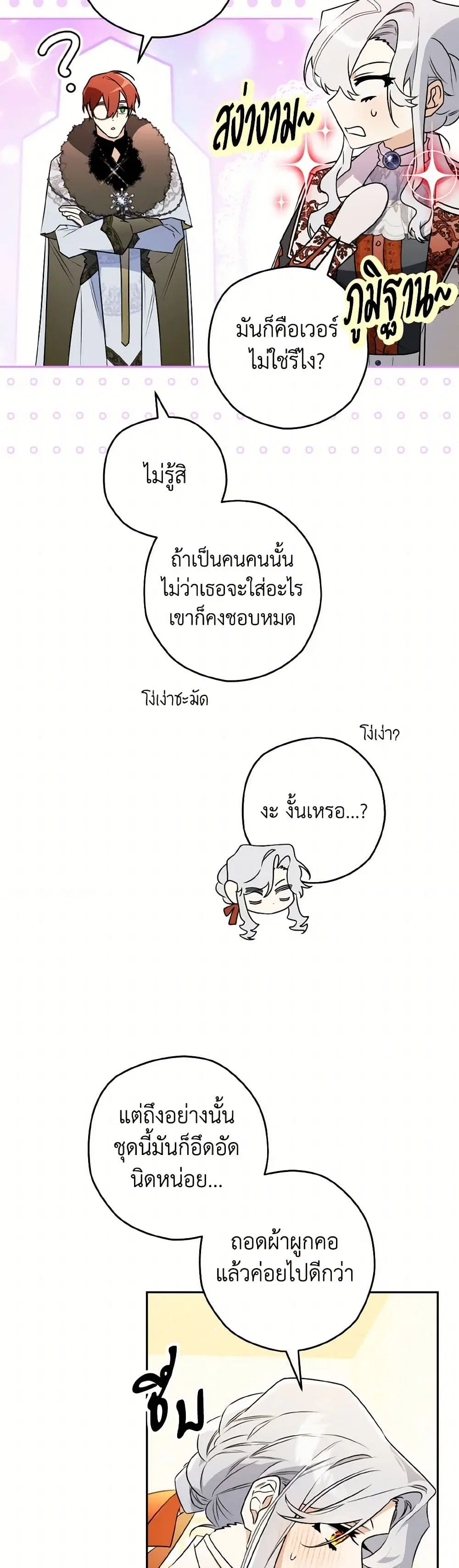 หน้า 29 จาก 42