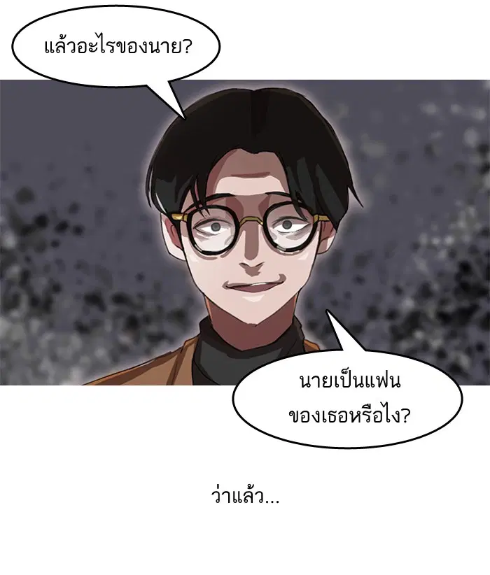 หน้า 23 จาก 73