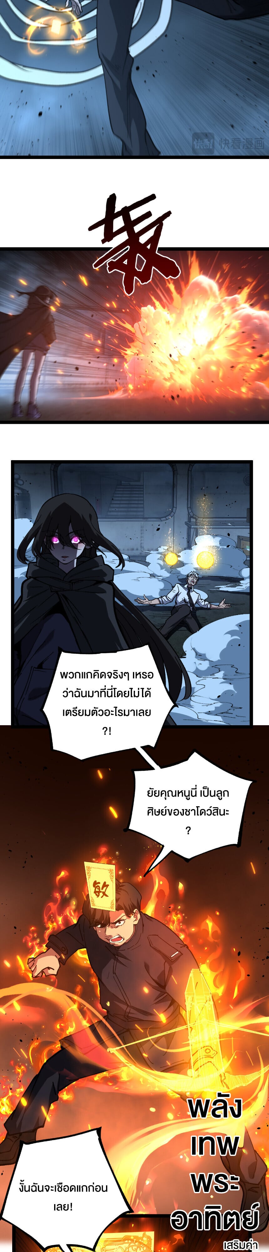 หน้า 3 จาก 22