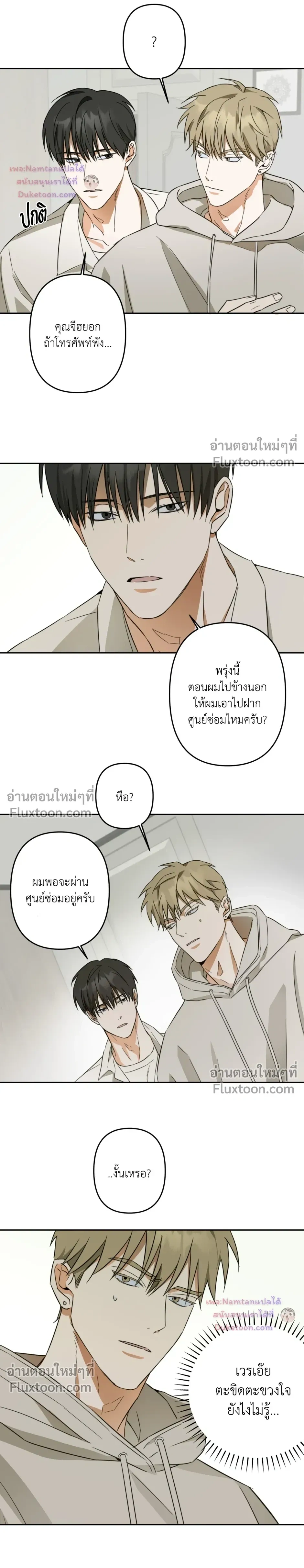 หน้า 15 จาก 17